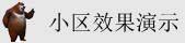 大胸妹子透逼视频